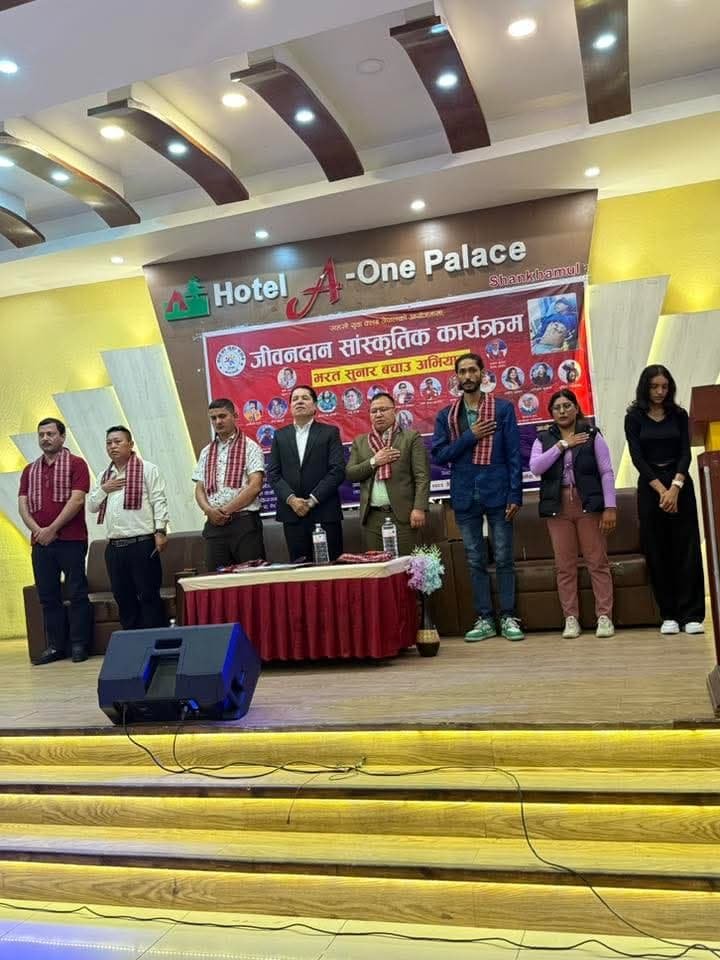 https://aanjankhabar.com/public/uploads/images/newsimages/maannewsimage08062025_094057_WhatsApp Image 2025-06-08 at 15.24.39.jpeg